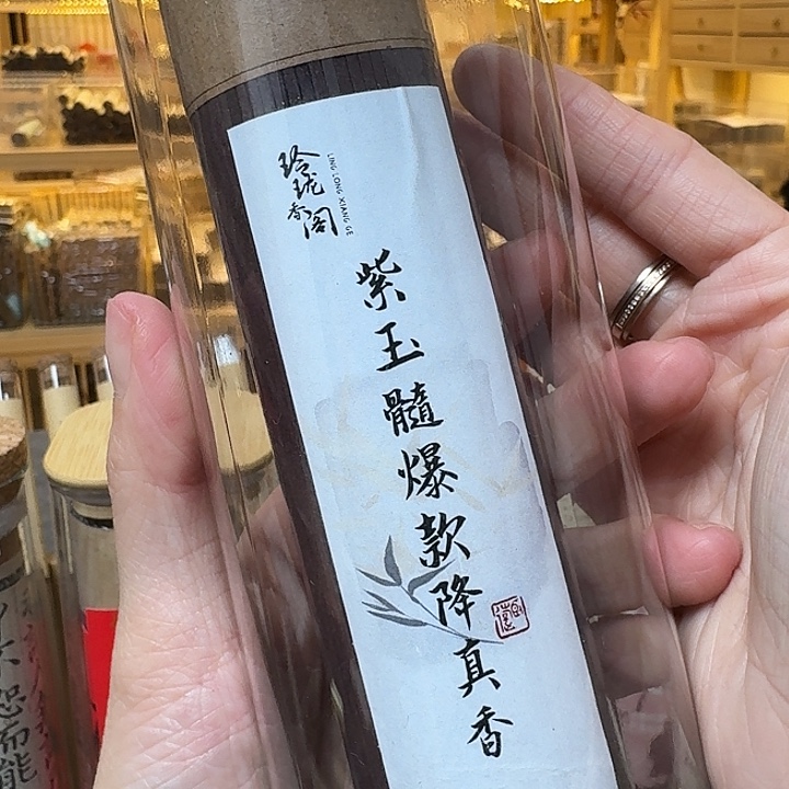 玲珑香阁闪购专用链接