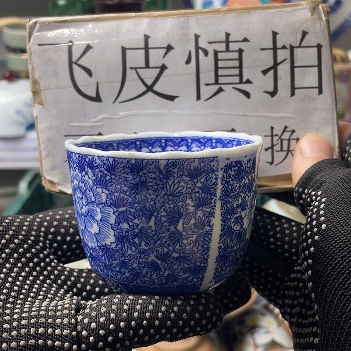 水滴瓷器水滴瓷器