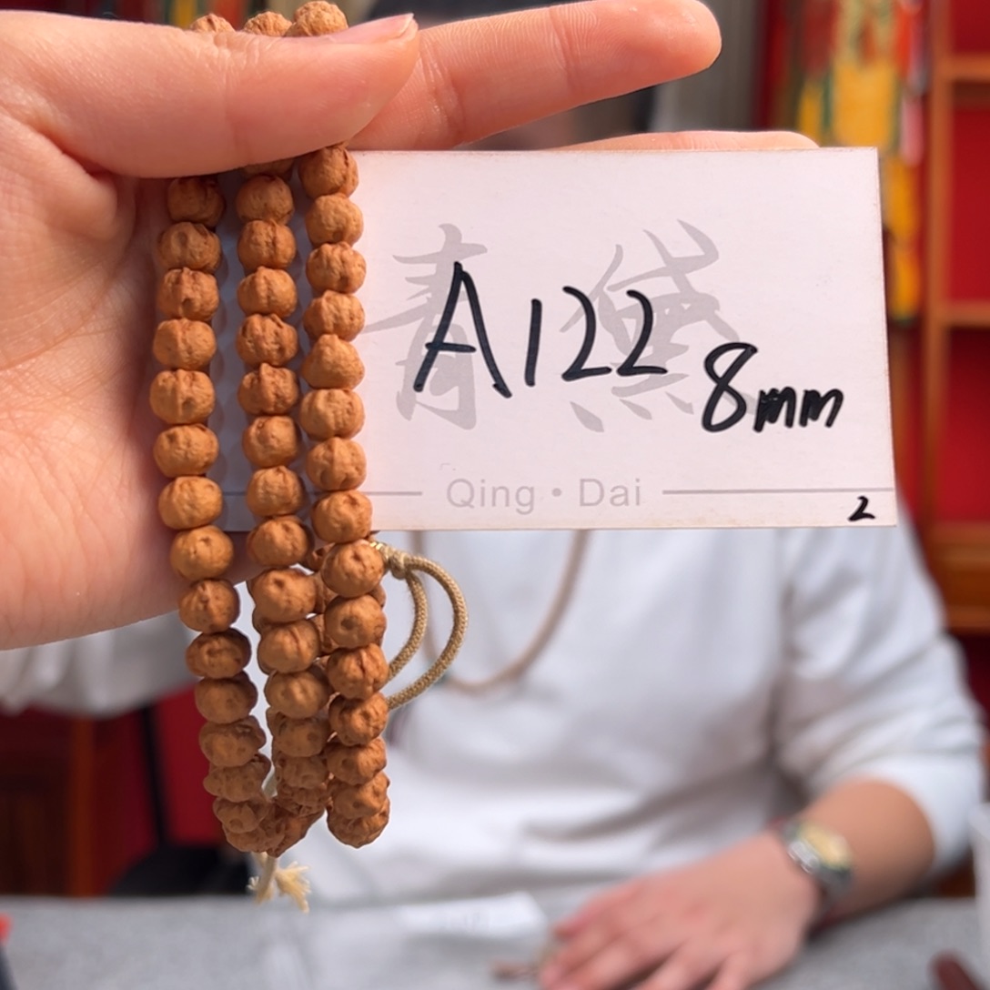 柏香籽/百香籽吊坠