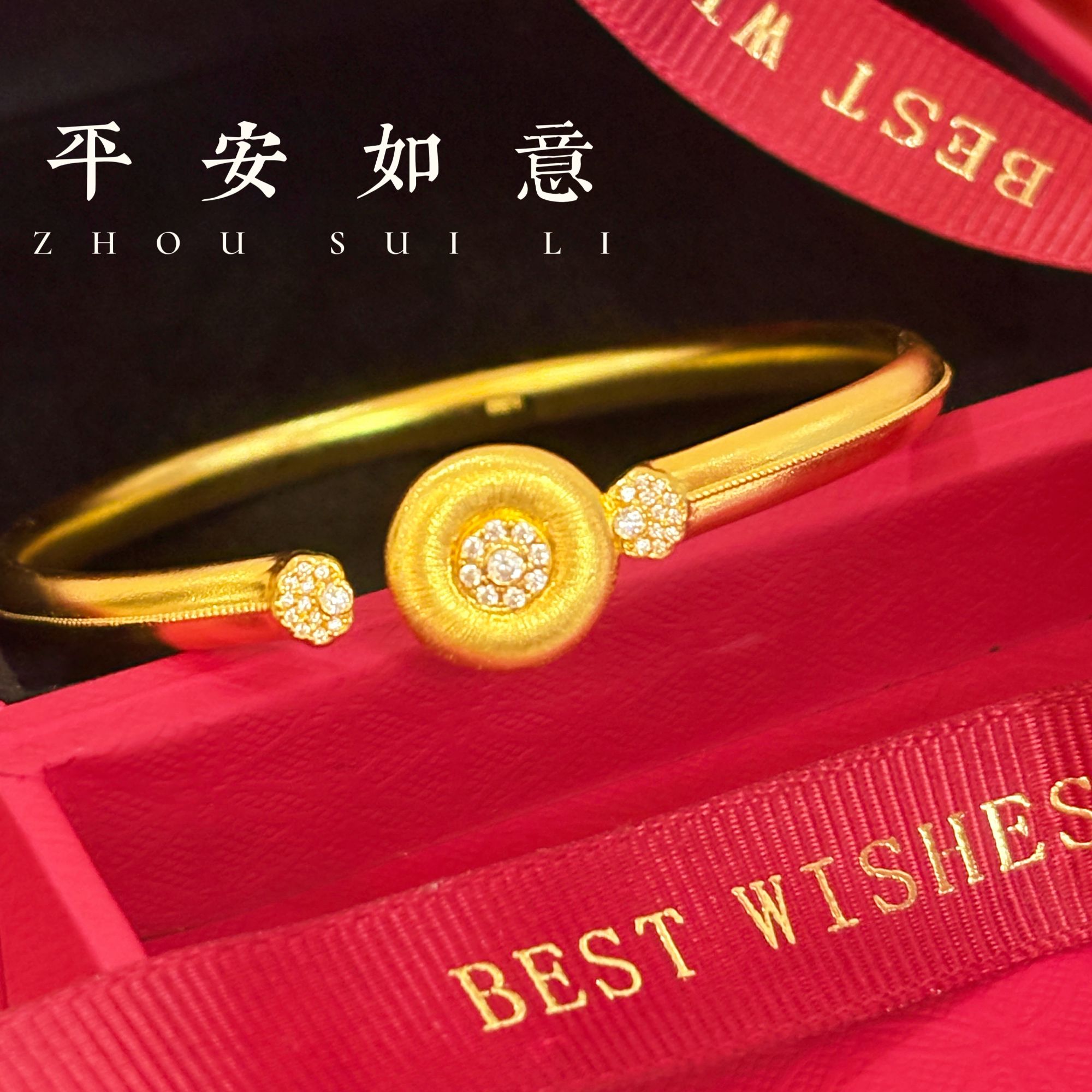 足银手镯 足银镀金【如意满钻开口手镯】古法手镯可调节百搭镯子