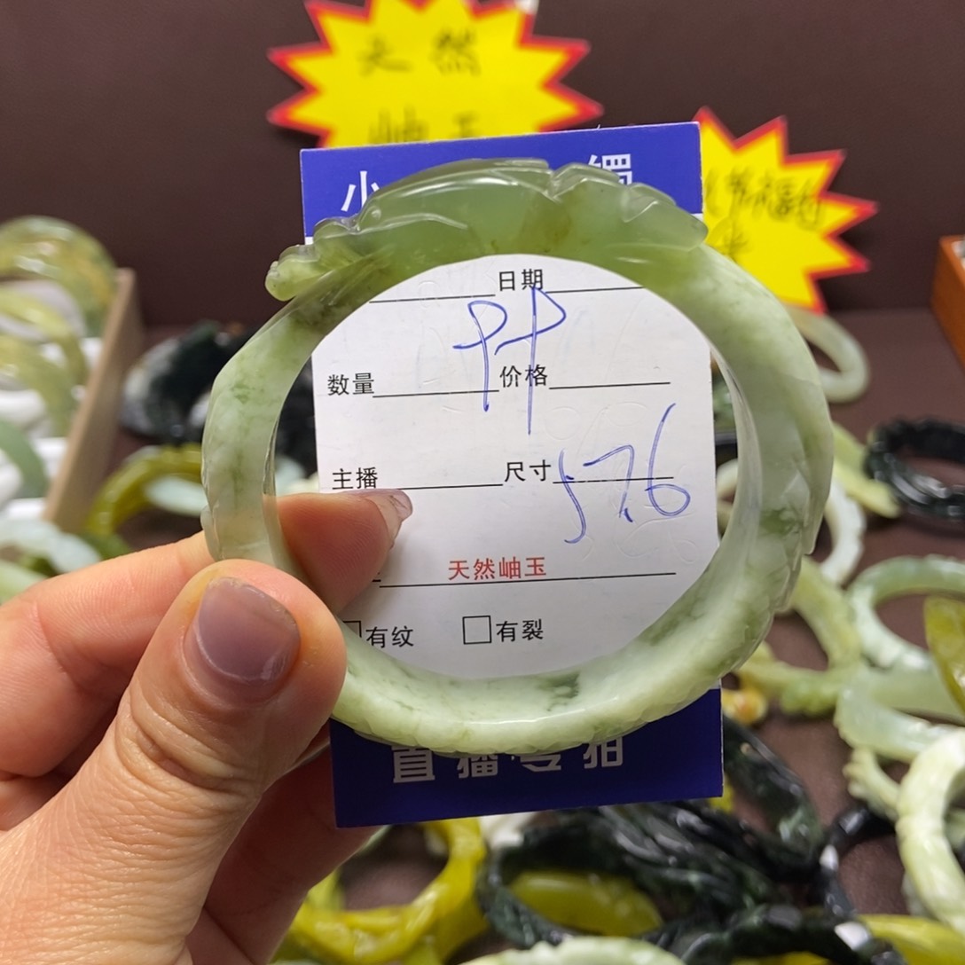 蛇纹石玉手镯未镶嵌