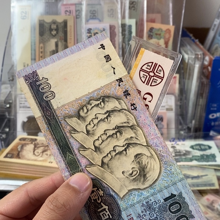 90100好号码一张88881531一张