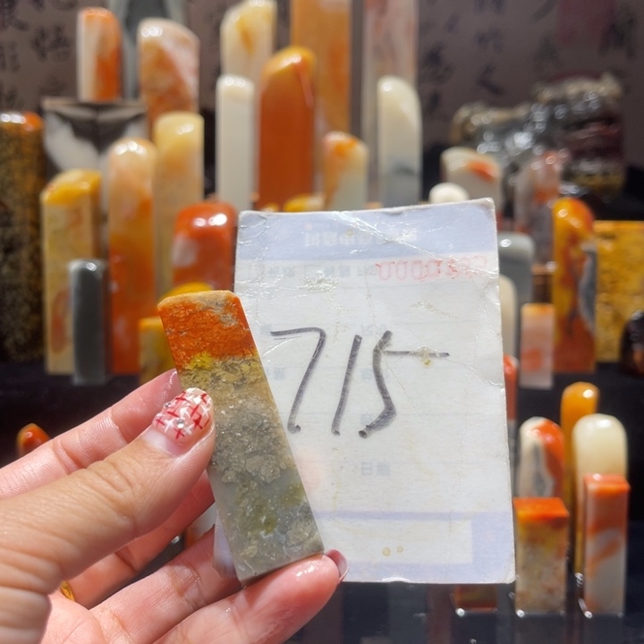 寿山石精品寿山石印章