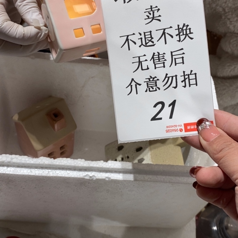 【闪购商品】摆件+*.陶瓷摆件瑕疵特卖