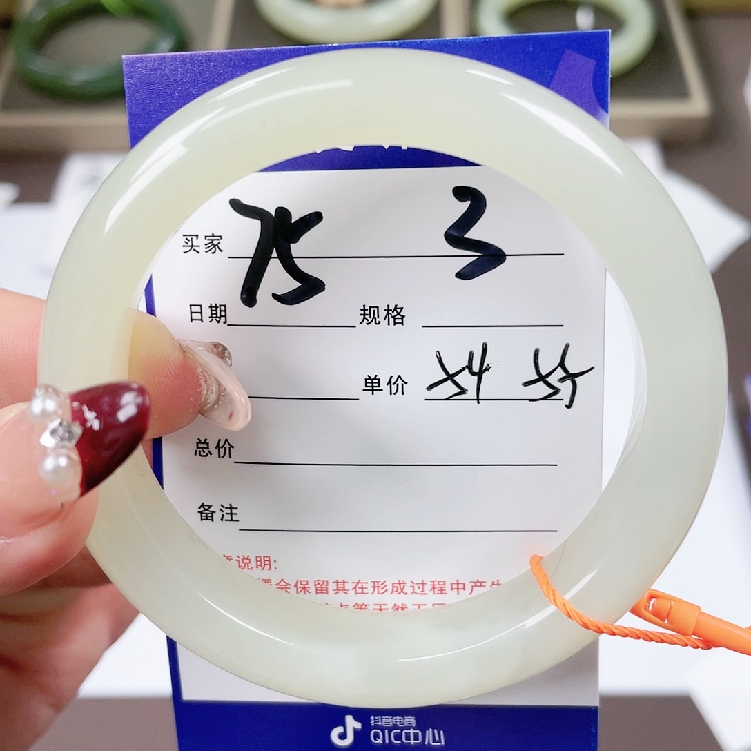 【闪购商品】和田玉手镯未镶嵌