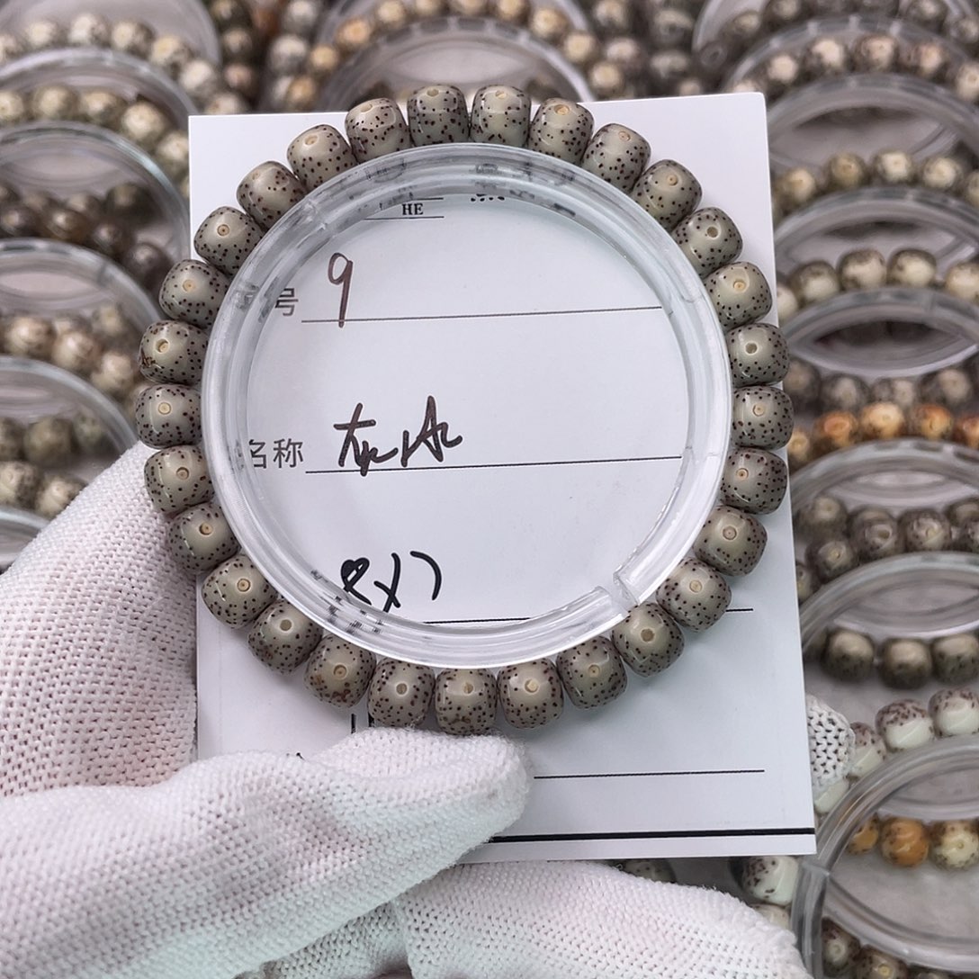 小****星月菩提手串9灰冰