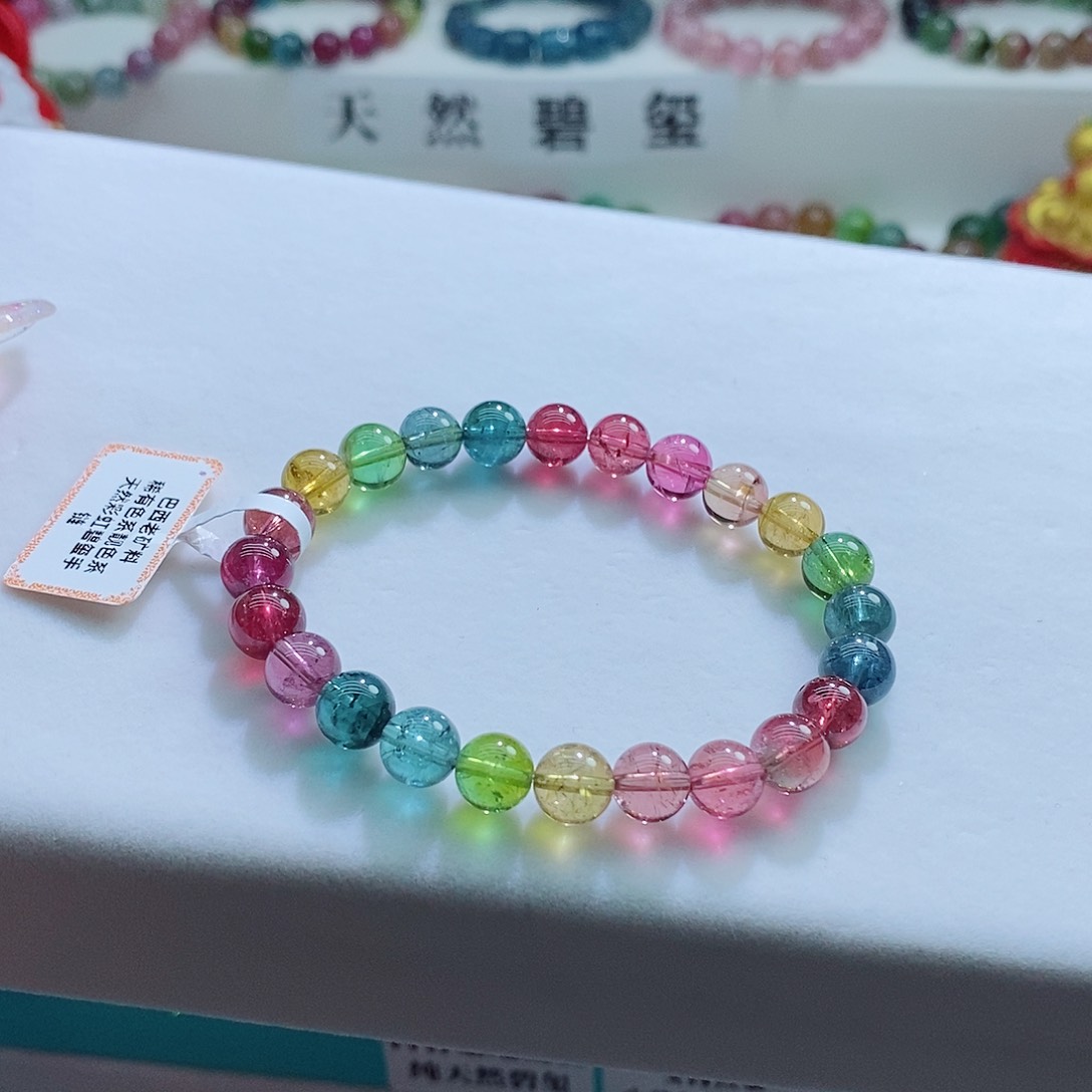 碧玺手链未镶嵌7.6mm左右