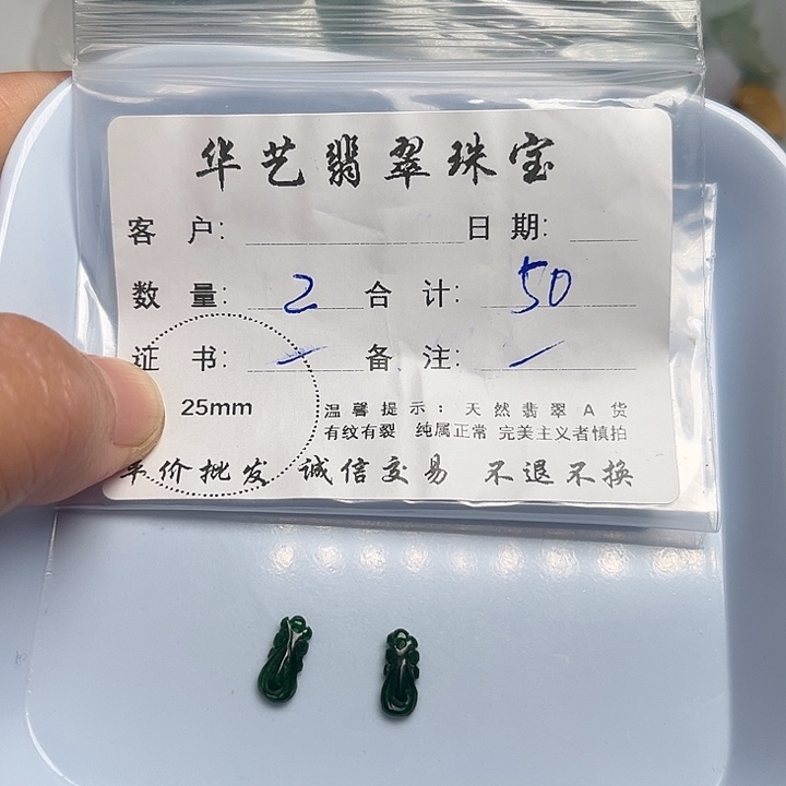 翡翠颈饰未镶嵌天然翡翠吊坠项链