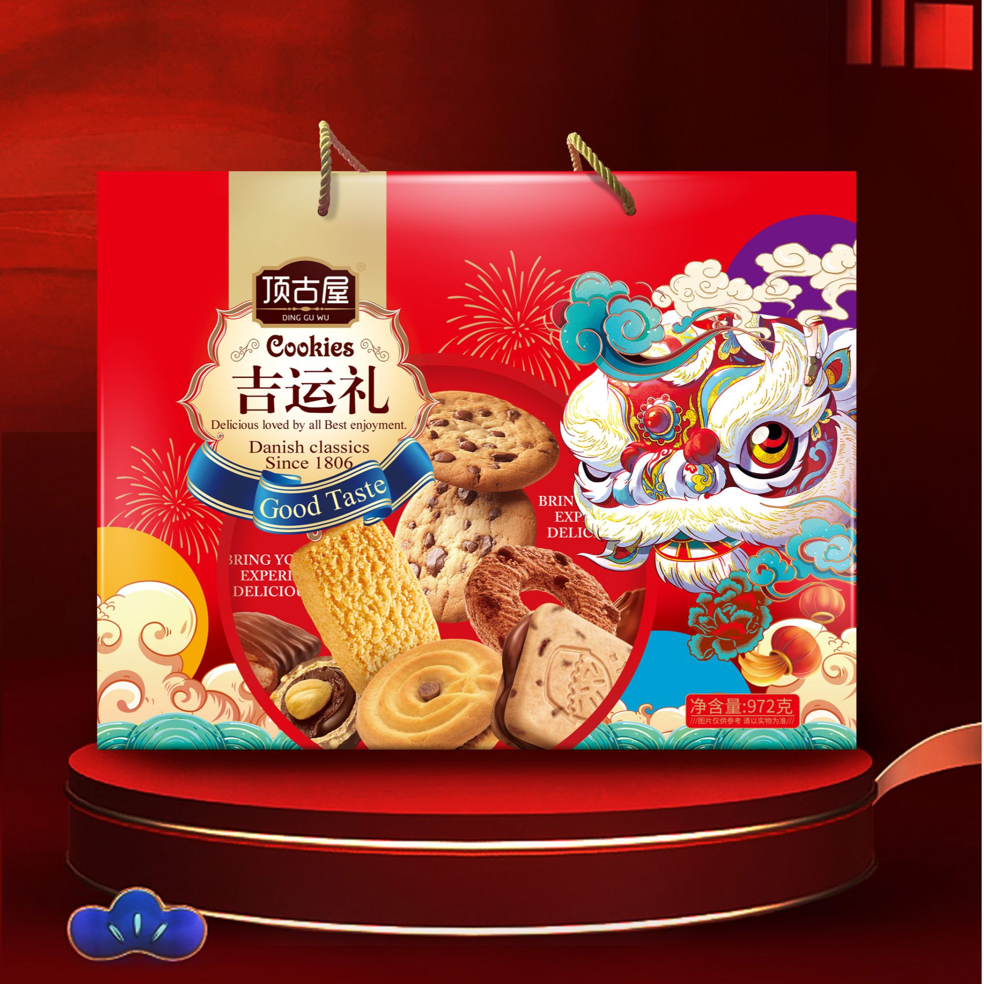 顶古屋曲奇饼干礼盒锦绣礼盒吉运礼盒鸿福礼盒过年过节送礼