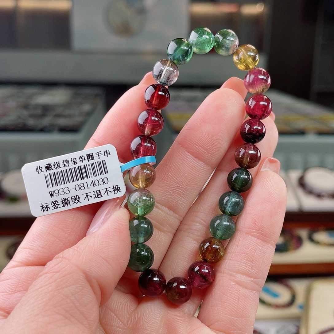 碧玺ffgh68998337未镶嵌