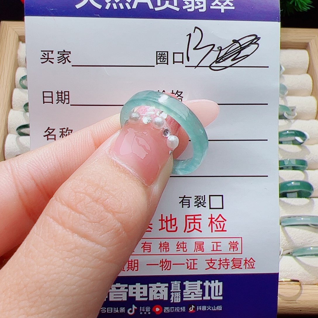 翡翠未镶嵌戒指天然