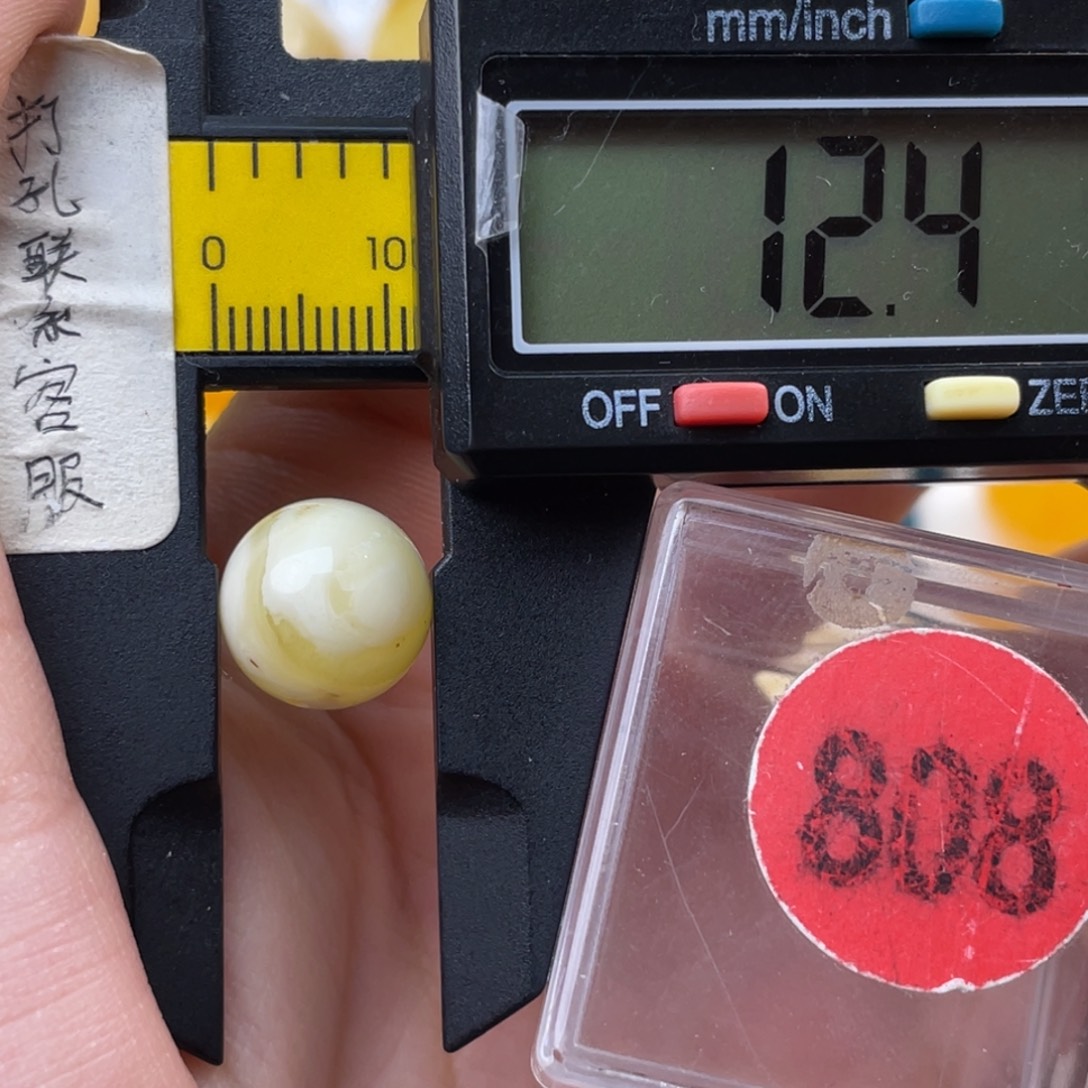 蜜蜡未镶嵌珠宝奇石瑕疵