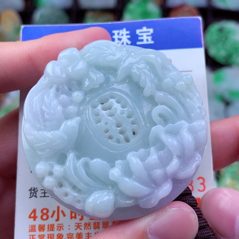 【闪购商品】翡翠颈饰未镶嵌挂件