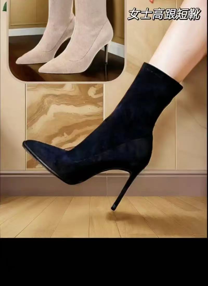 268-性感时尚百搭直播专用