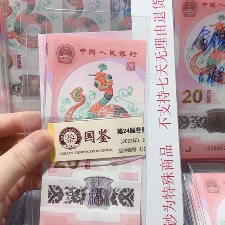 纸052228109。。。。。。。。