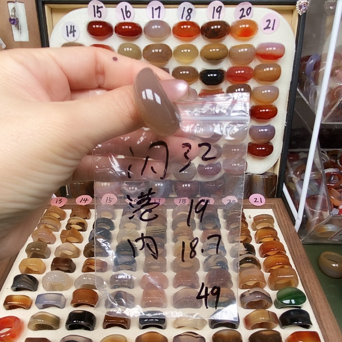 玛瑙/玉髓未镶嵌戒指微包容，不退换