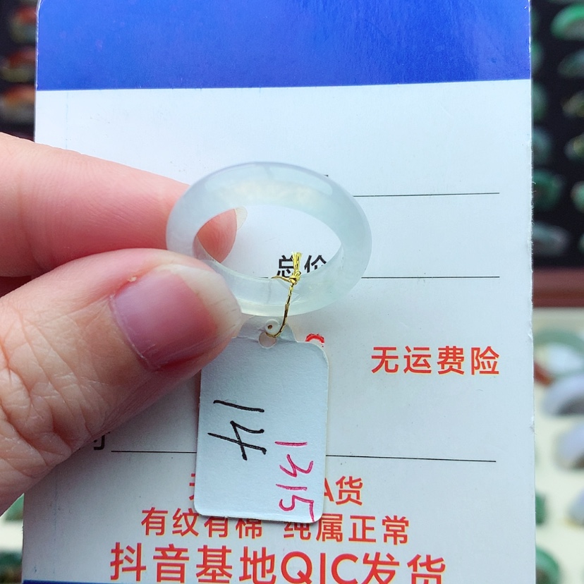 【闪购商品】翡翠戒指未镶嵌）