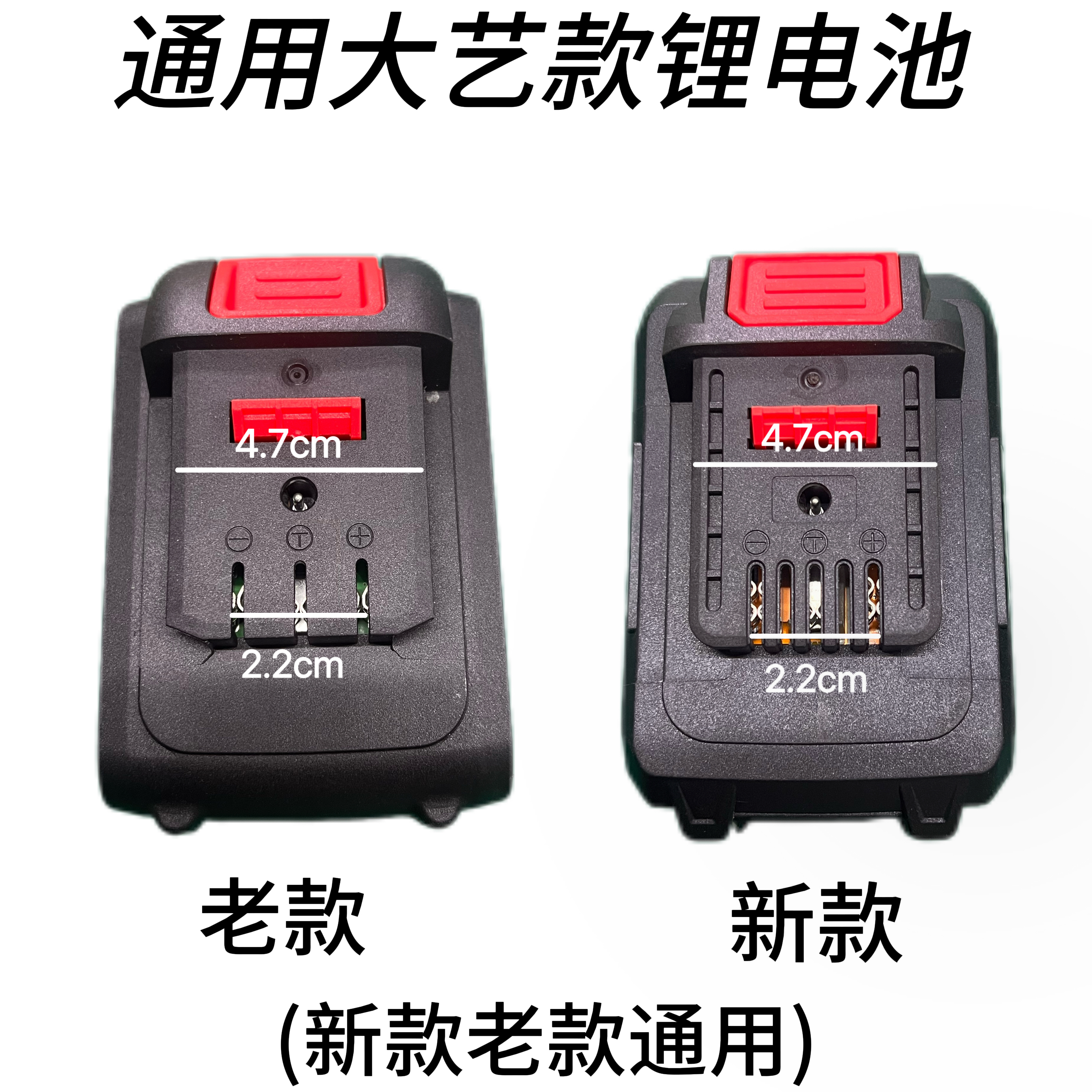 高品质18650电显大艺A3款通用电板手角磨机锂电锯大容量锂电池