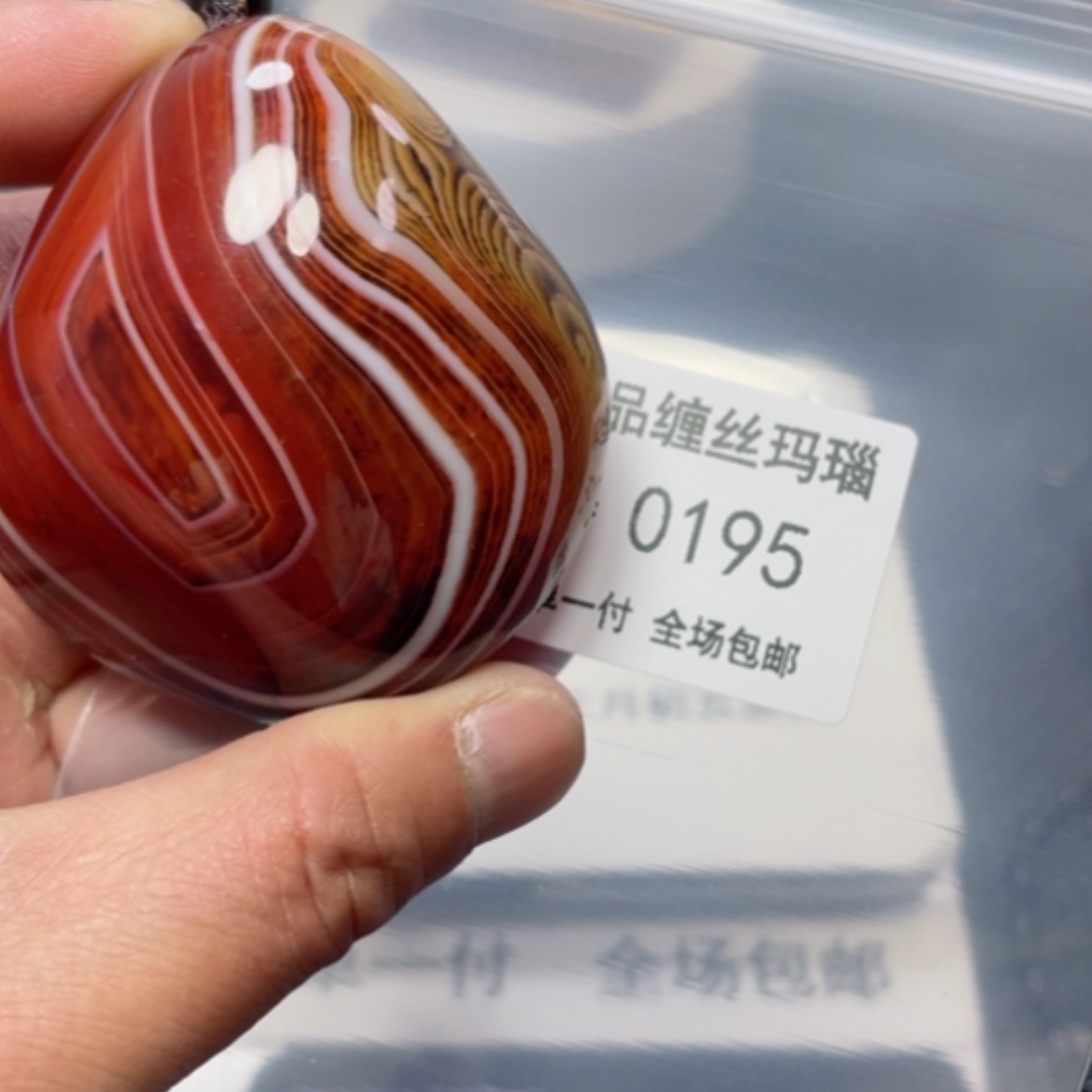 【闪购商品】玛瑙/玉髓颈饰未镶嵌