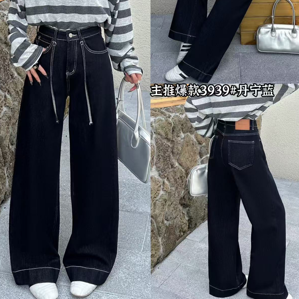 2025弹薄韩国兰直筒阔腿裤