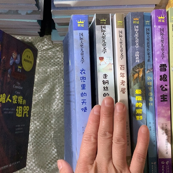 桂冠新7本！！！！！！微瑕