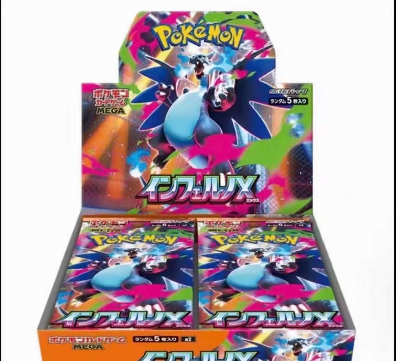 【日版】M2烈狱狂火  集换式卡牌游戏  默认带拆