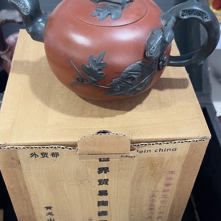 茶壶紫泥原矿泥料手工制作的一把紫砂壶。