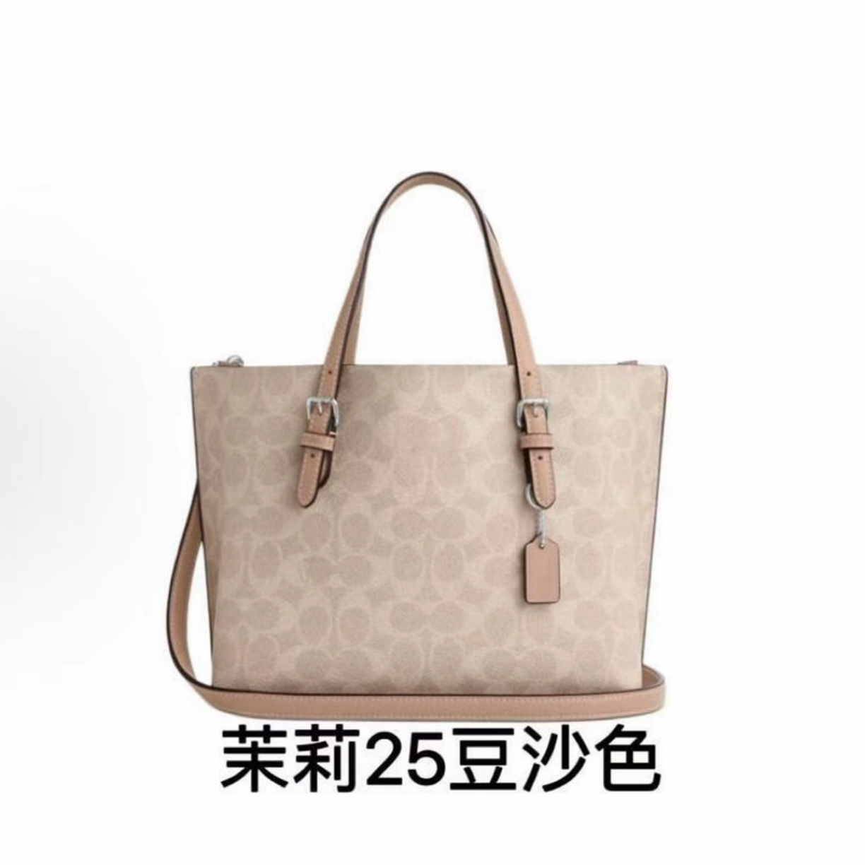 3号  茉莉25  手拎斜挎