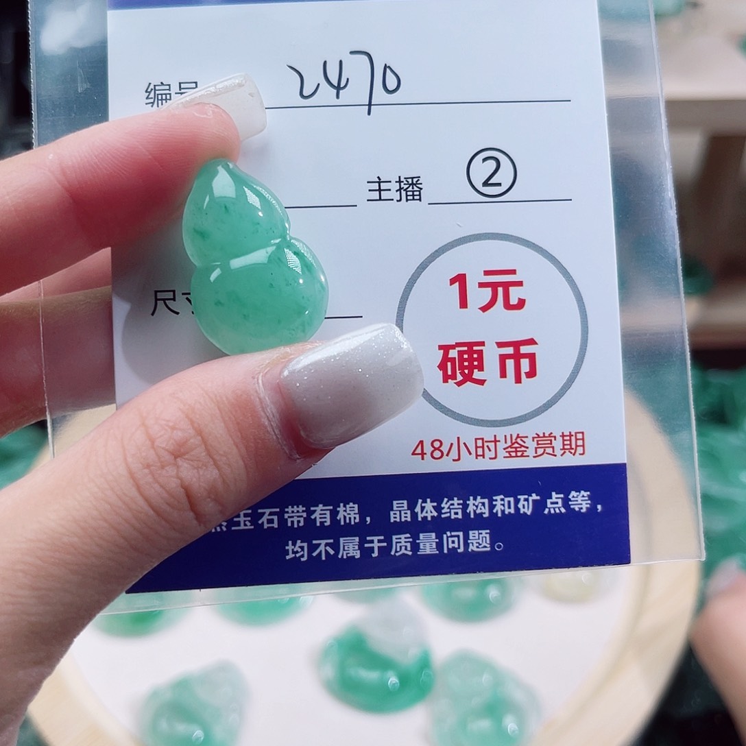 石英质玉未镶嵌颈饰