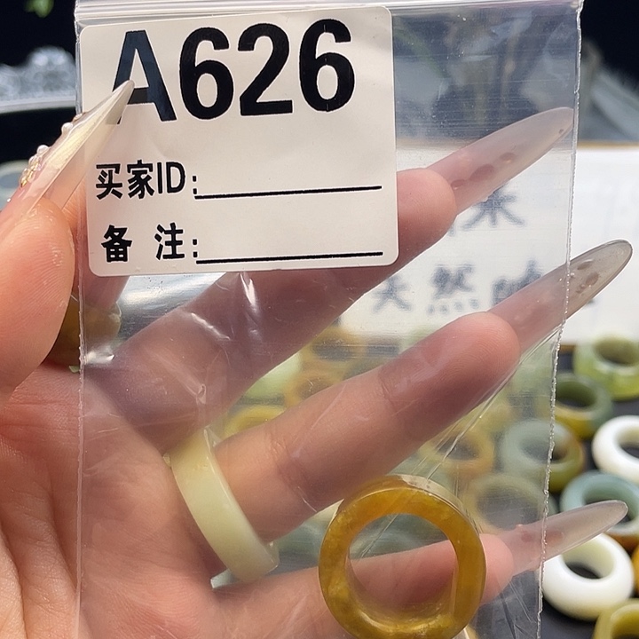 如***意蛇纹石玉未镶嵌戒指