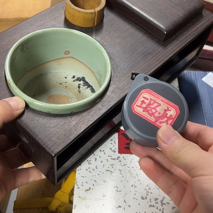 慎拍慎退哈哈哈哈哈