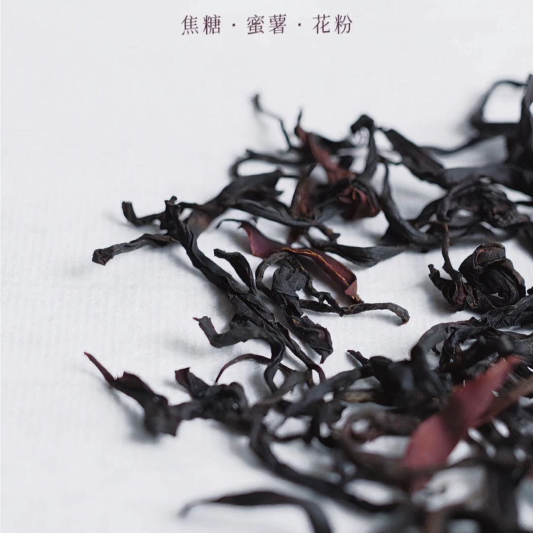 野生古树滇红散茶（红茶）
