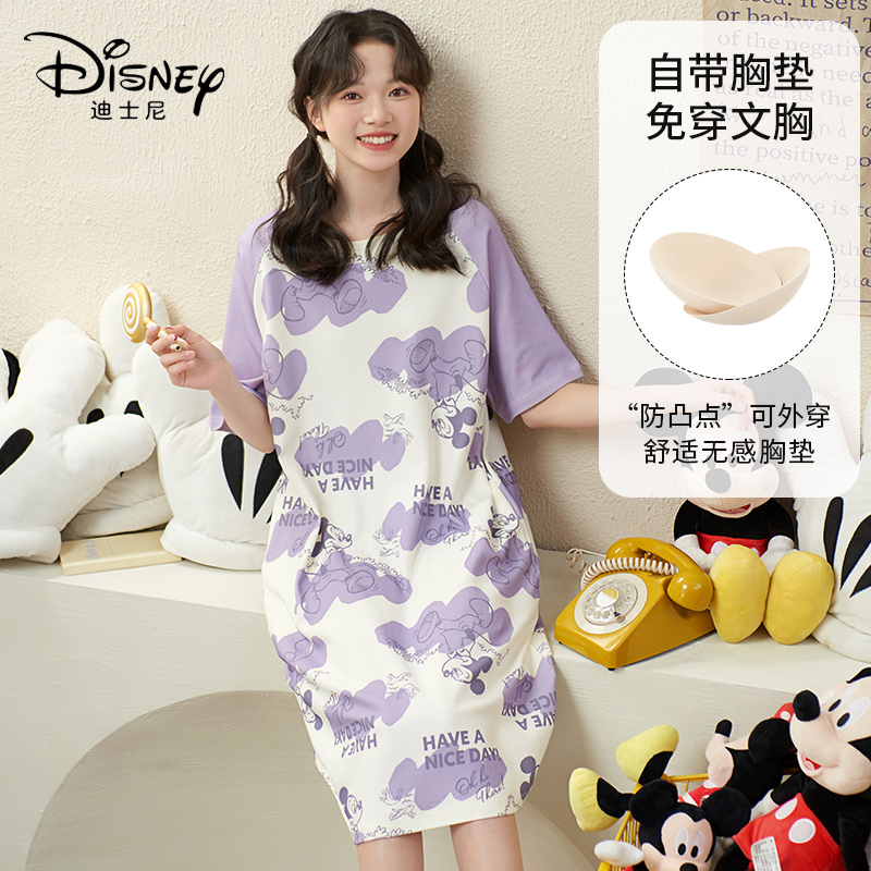 Disney/迪士尼短袖新款套头睡衣带胸垫舒适长款家居服0009