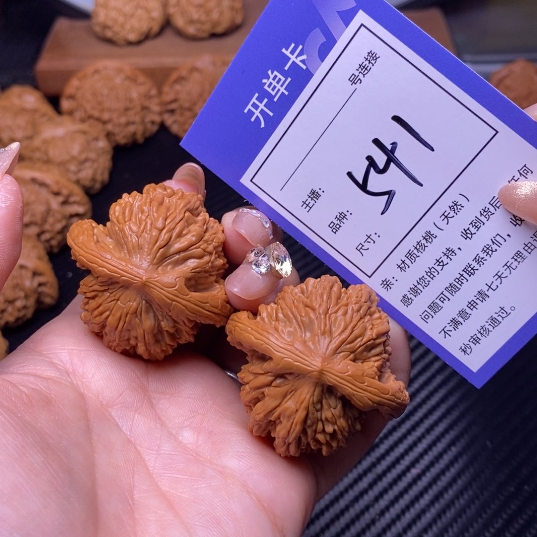 文玩核桃把件43虎头541 