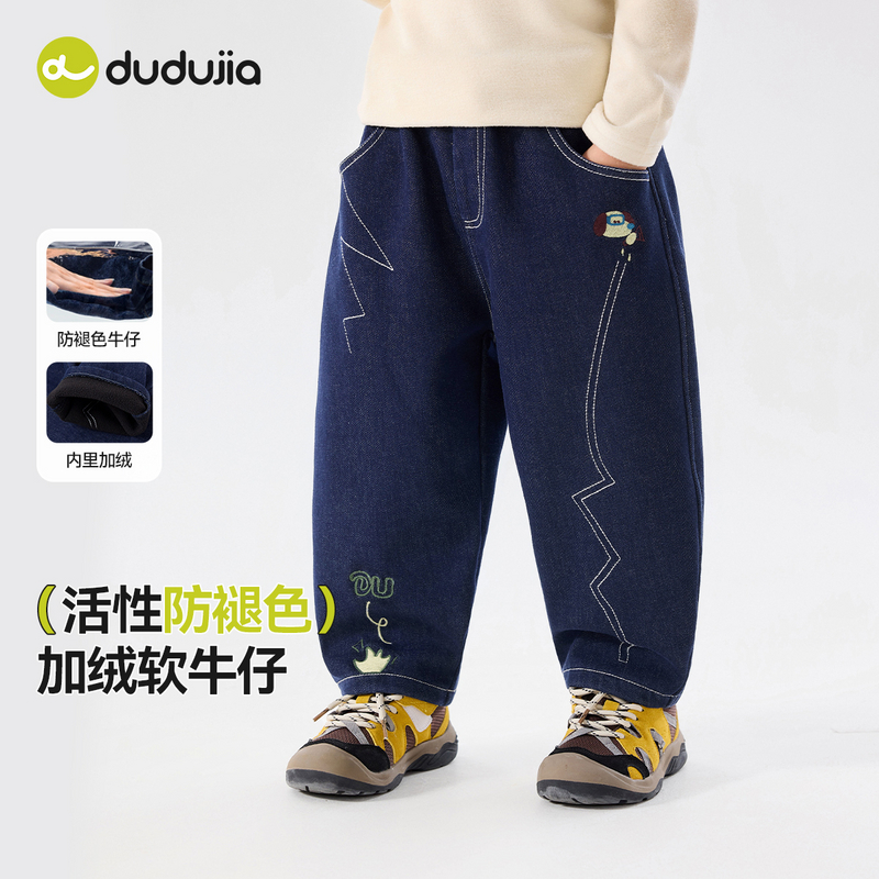 牛仔裤T5DKZ032童装