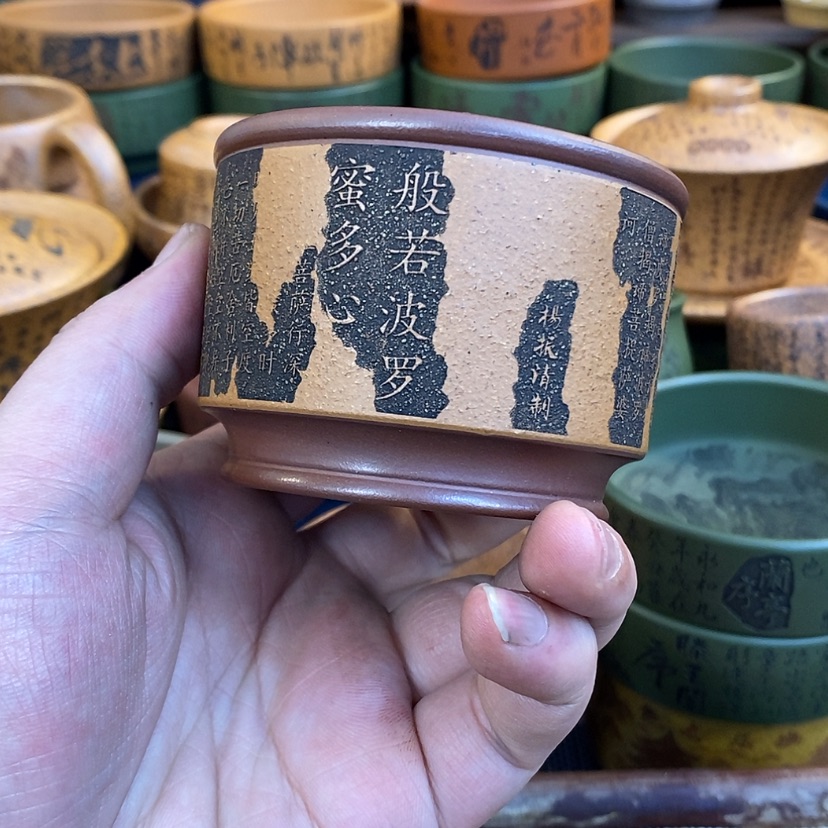 【闪购商品】紫砂杯子宜兴全手工紫砂杯