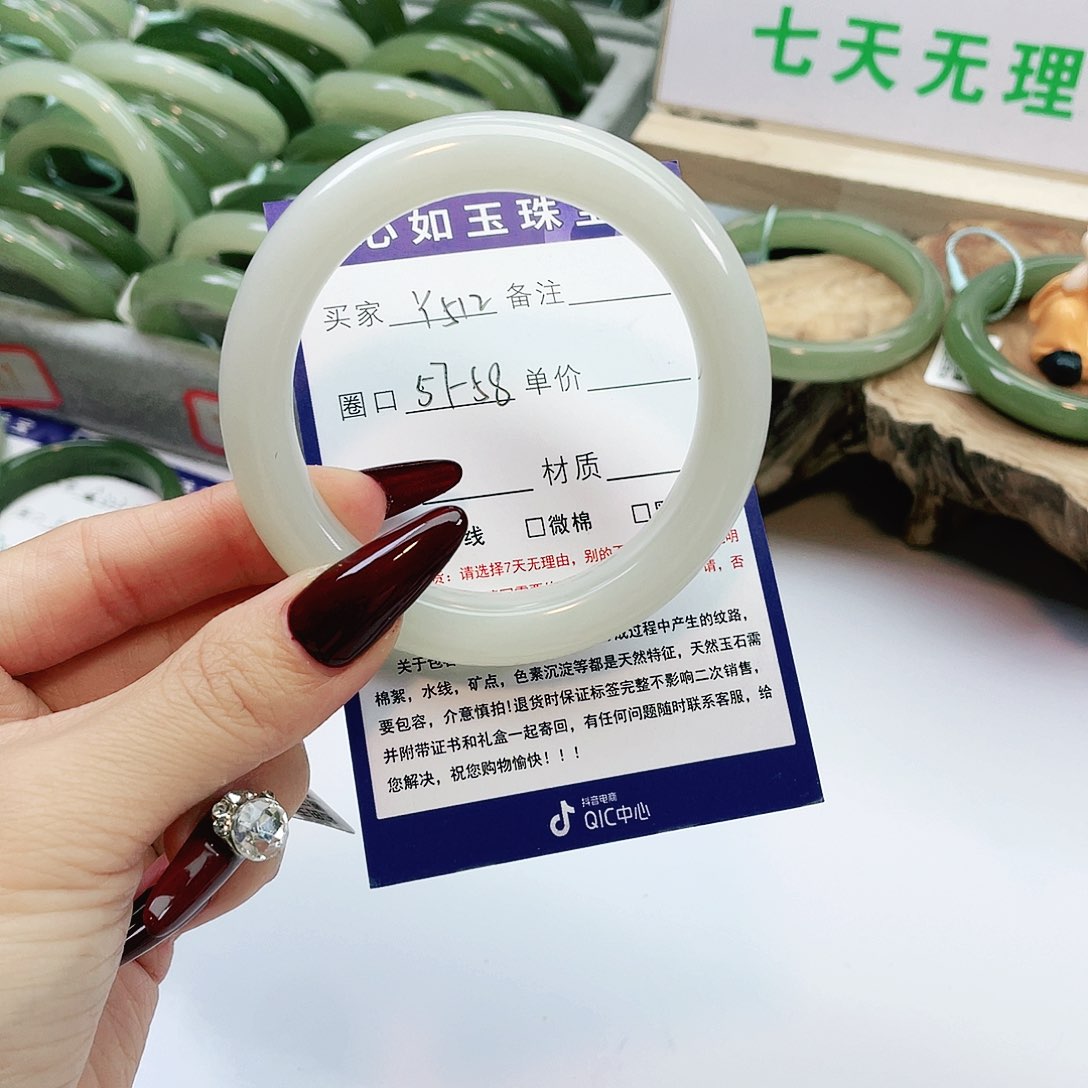 和田玉手镯未镶嵌番**甜