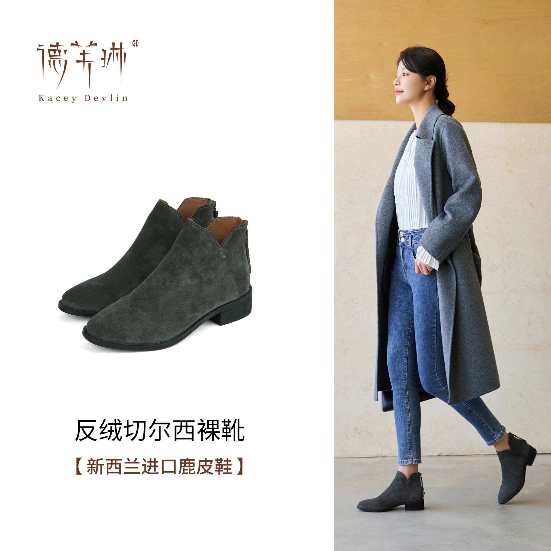 【德芙琳】带绒切尔西短靴2026马年穿搭琥珀风绒里反绒女靴年货节