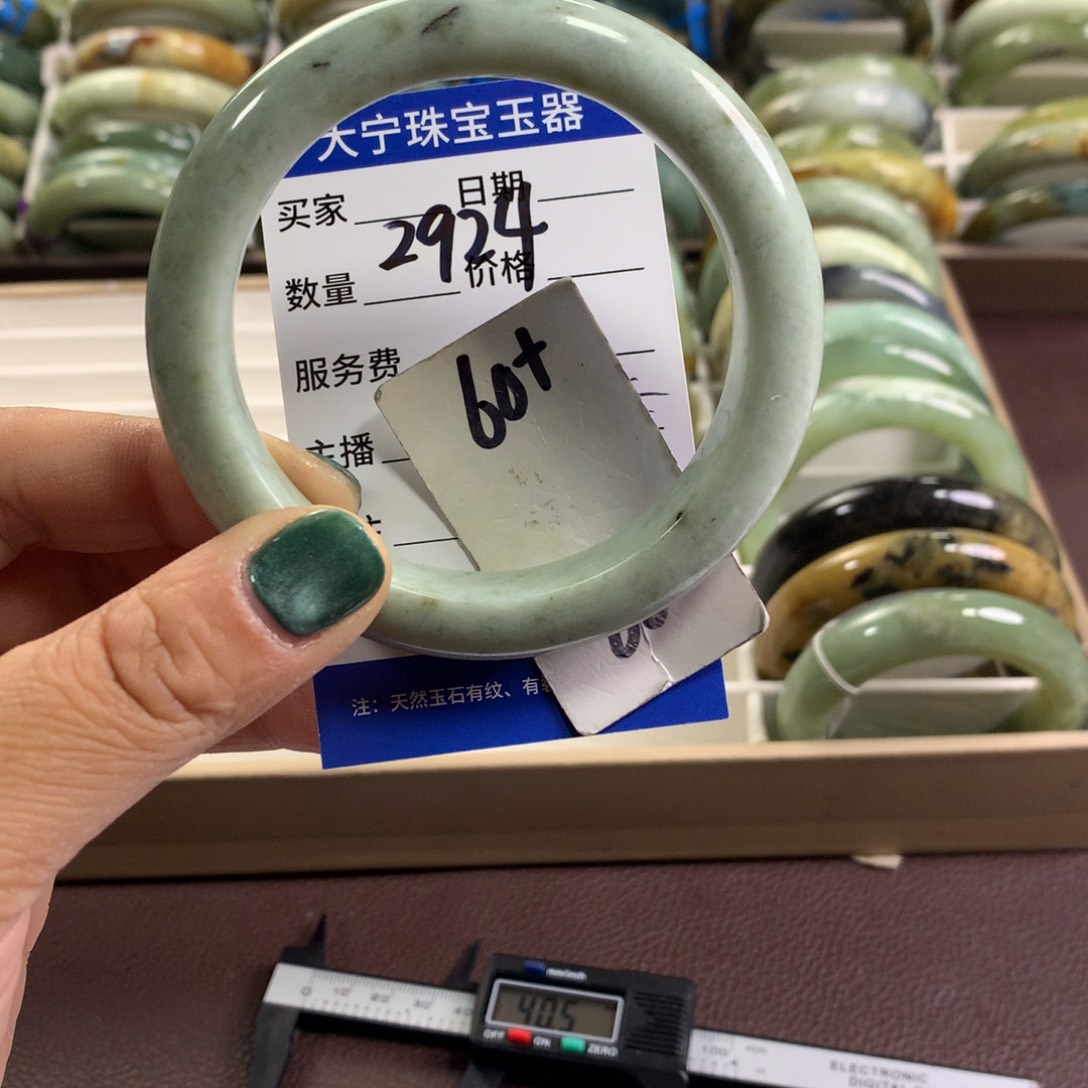 蛇纹石玉未镶嵌手镯2924