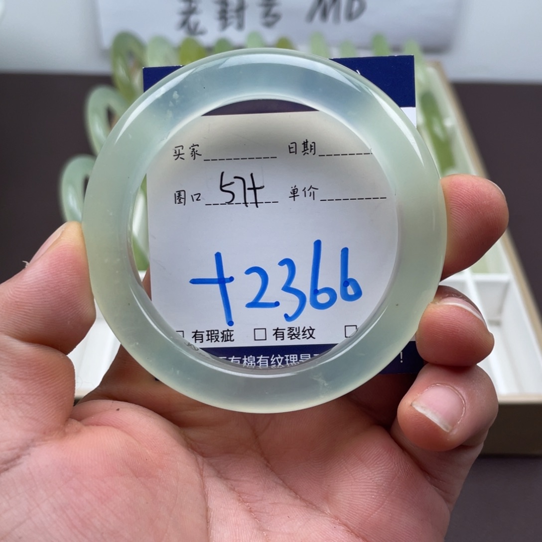 岫玉未镶嵌手镯手镯