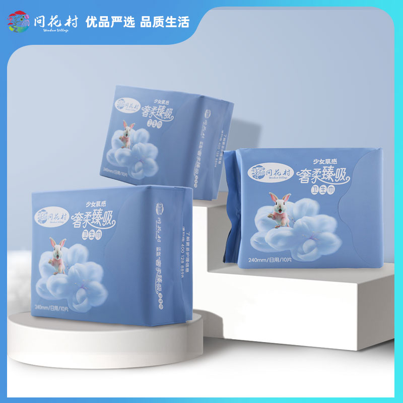 问花村妇婴日用240mm少女肌感奢柔臻吸卫生巾0感轻盈透气绵柔