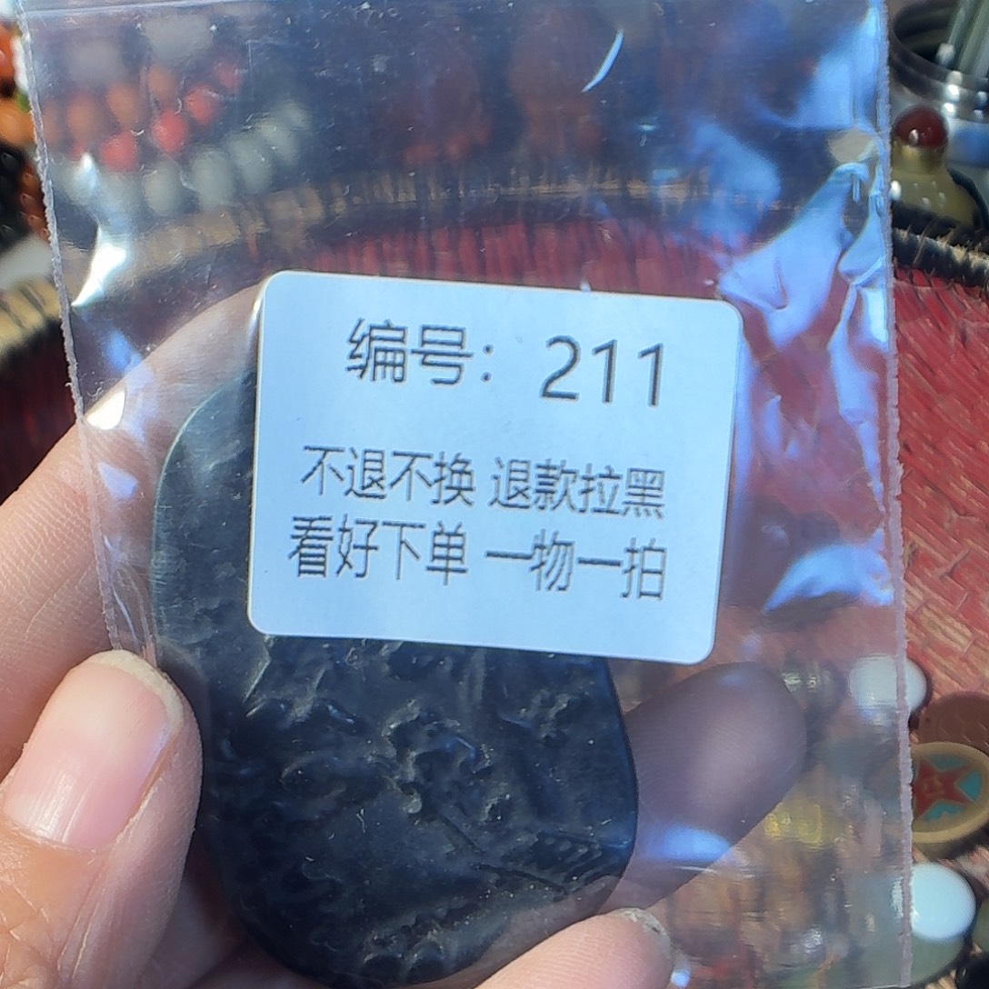 郭***。花岗石铁合金211。 0000000000