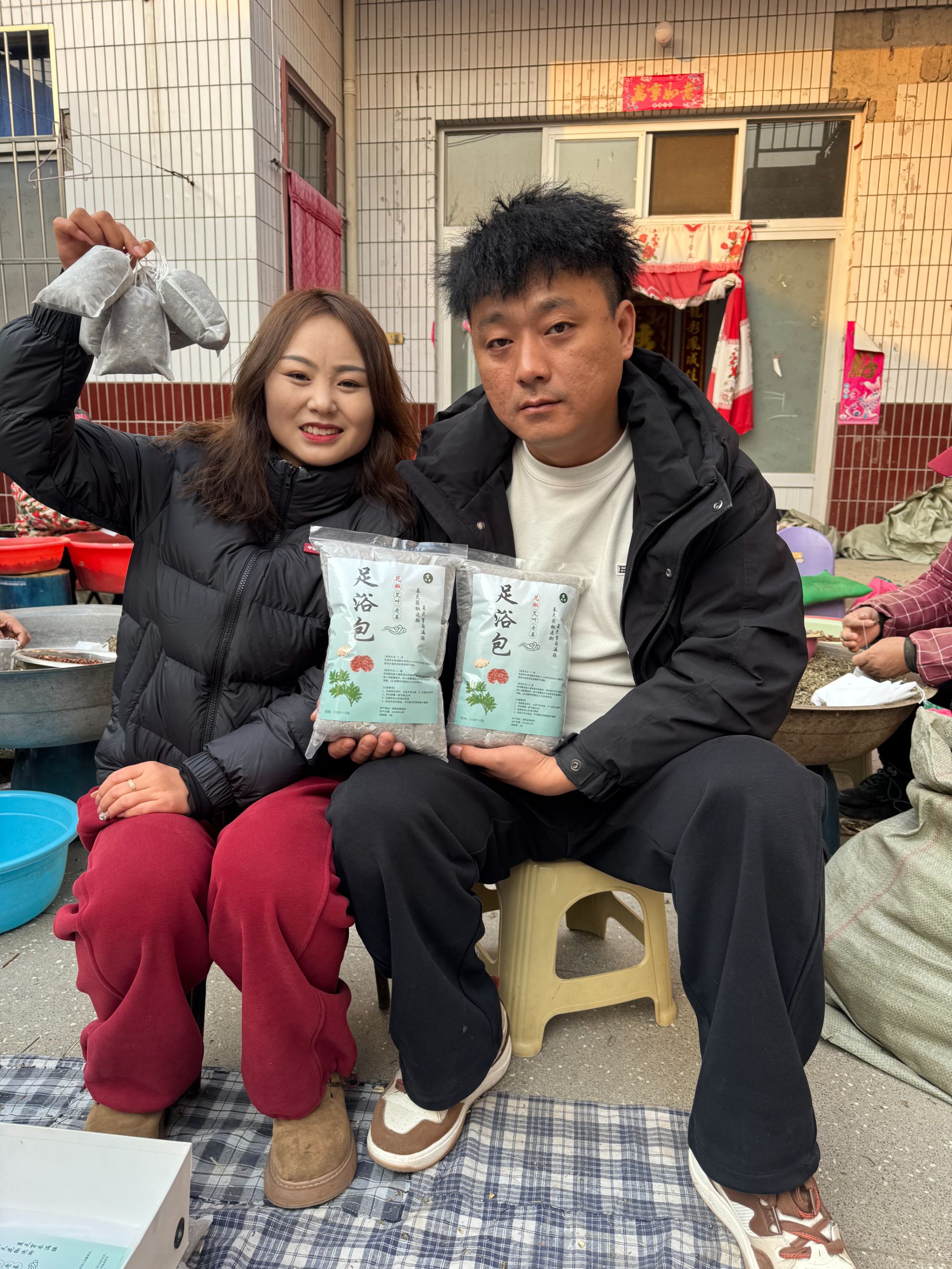 家用正宗原材料花椒艾草老姜大容量精品纯手工花椒泡脚洗脚包