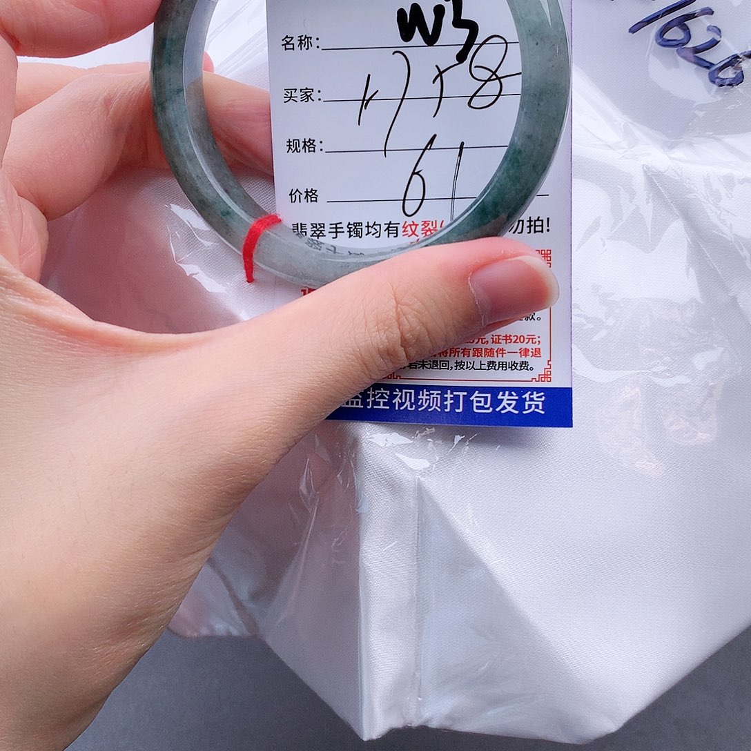 翡翠手镯未镶嵌以实物为准微色差W3
