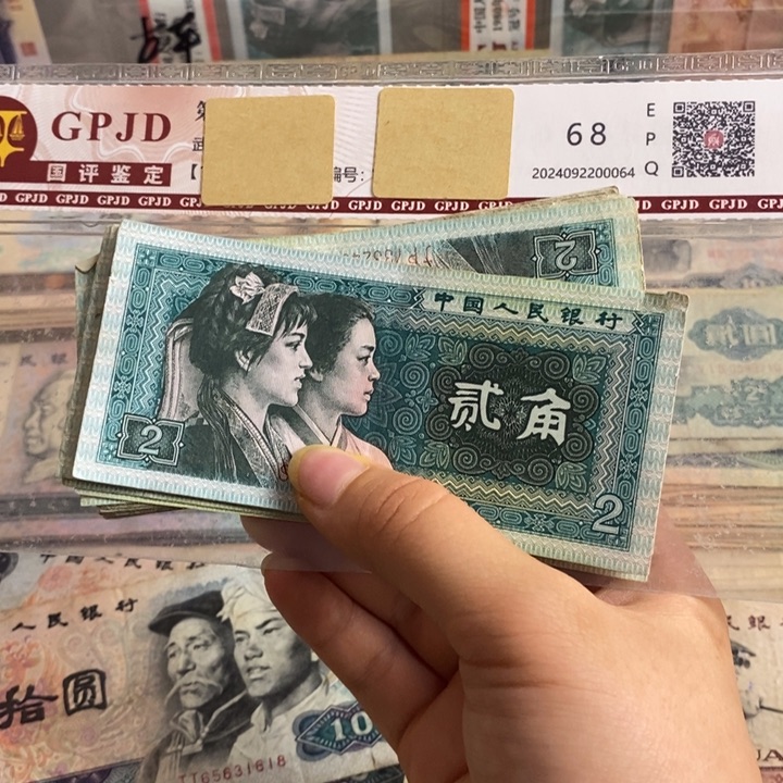 8002原票20张
