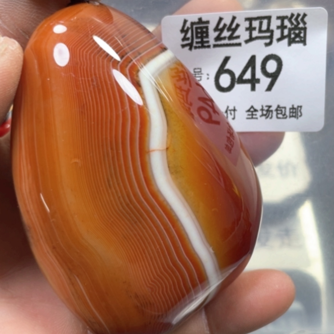 【闪购商品】未镶嵌颈饰玛瑙/玉髓