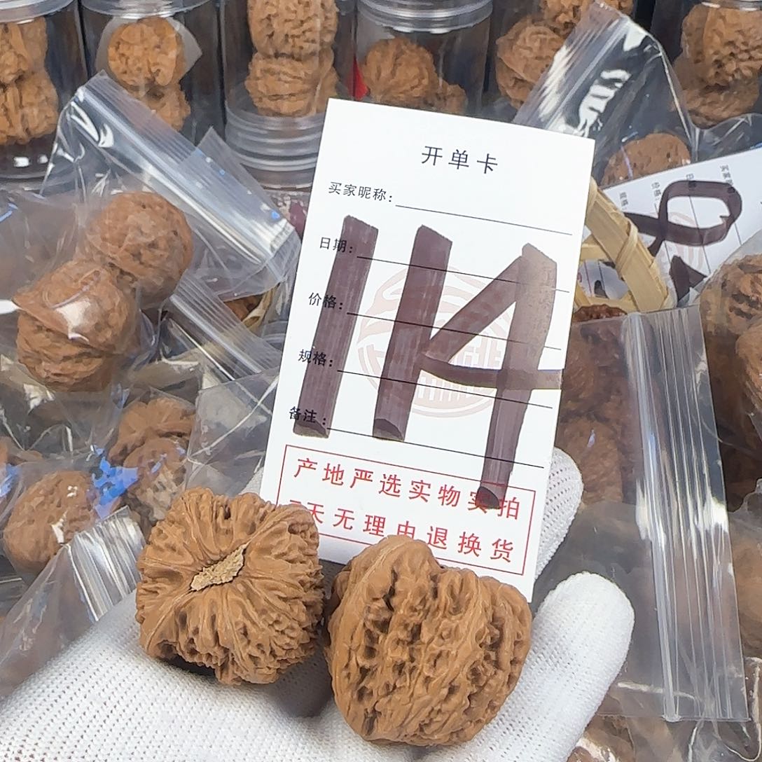 文玩核桃吊坠核桃