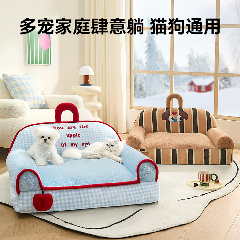 狗窝四季通用狗床中小型犬泰迪比熊睡觉的沙发猫咪窝宠物用品狗垫