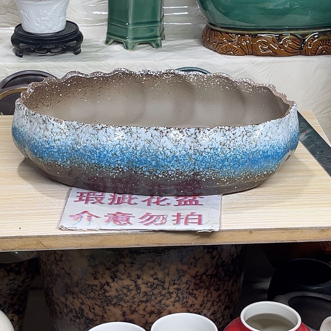 陶瓷绿植多肉微瑕花盆口径28*18*8.5