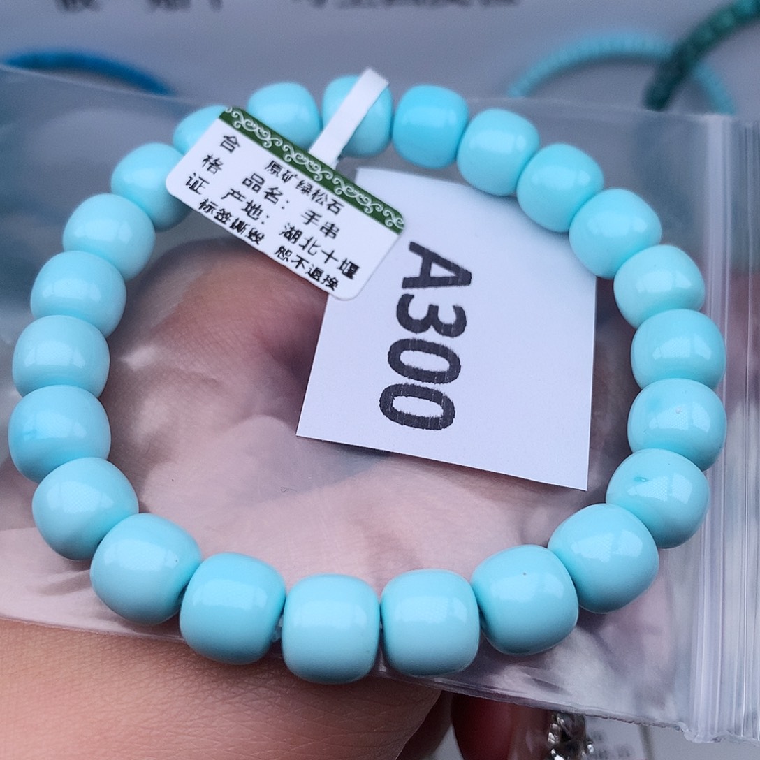 哲***栋绿松石未镶嵌高瓷高色